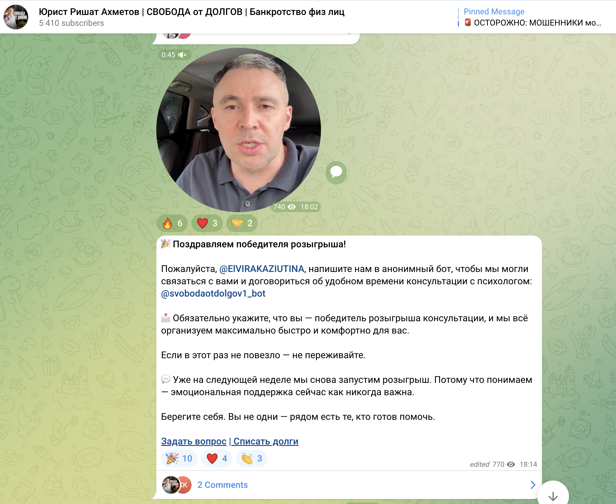 Заголовок