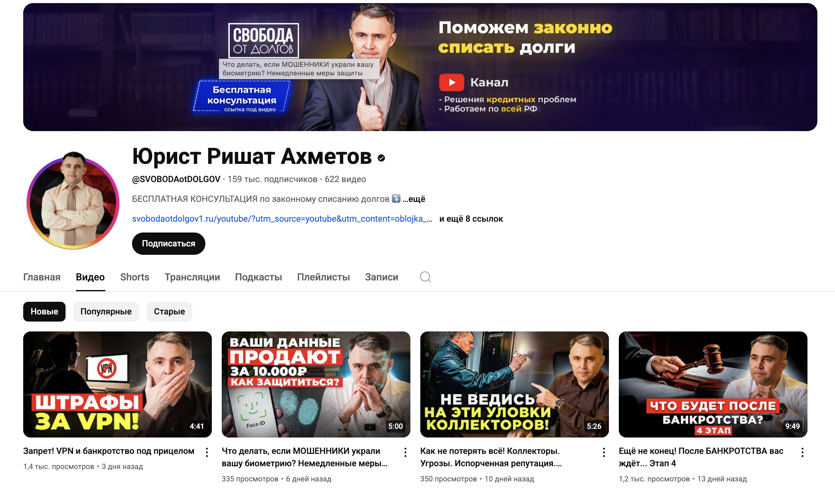 Заголовок